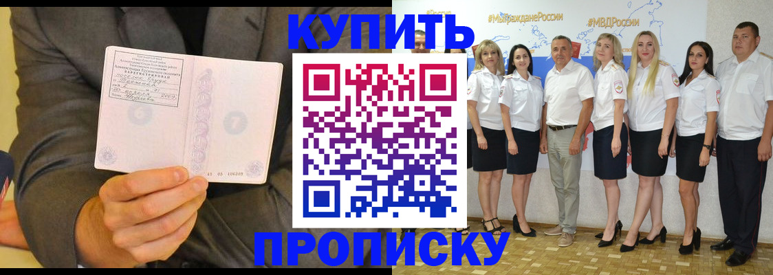 миграционный учет в Новокуйбышевске